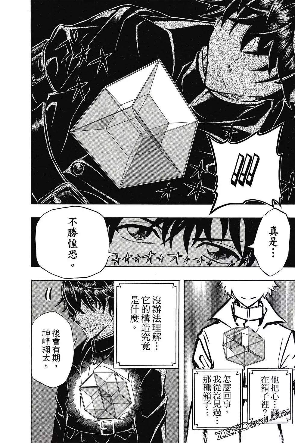 第05卷78