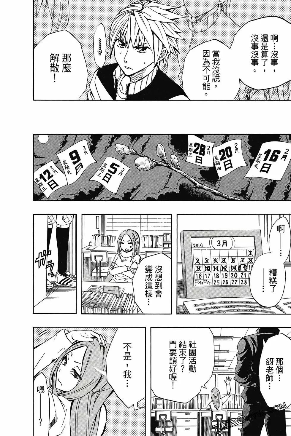 第05卷80