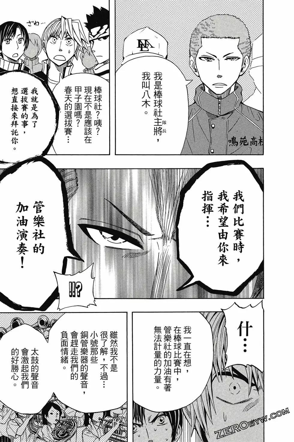 第05卷83