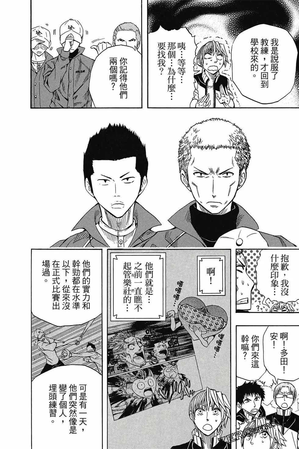 第05卷84