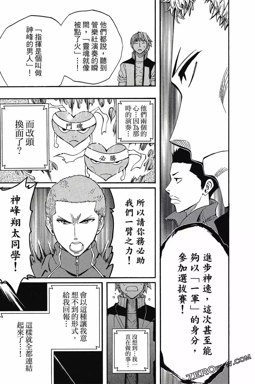 第05卷85