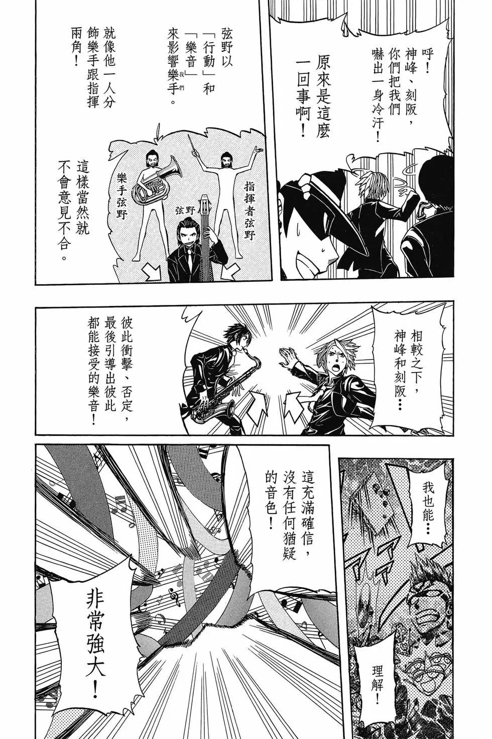第05卷9