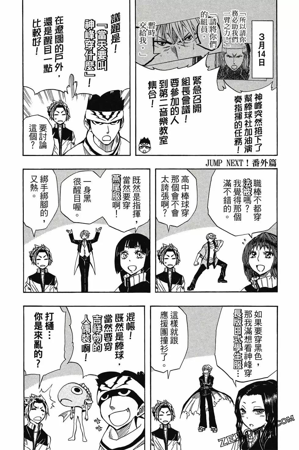 第05卷90