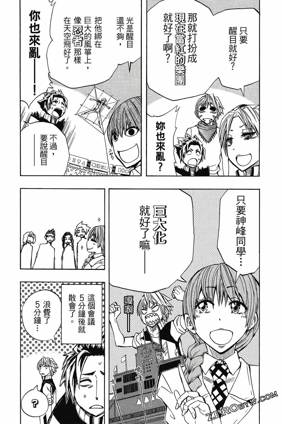 第05卷91