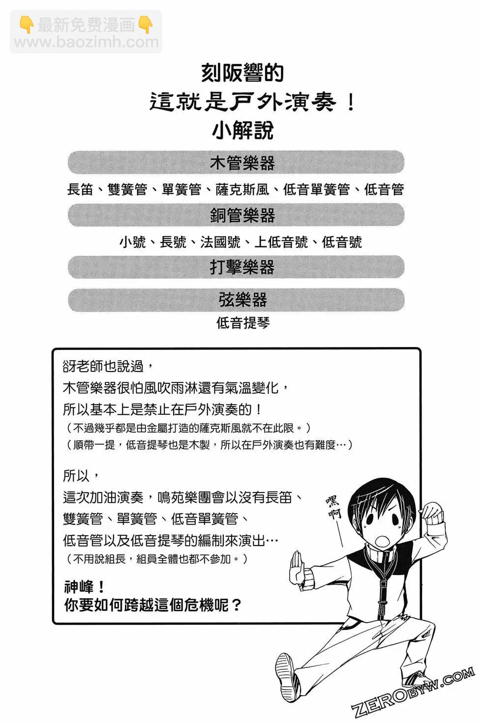 第05卷92