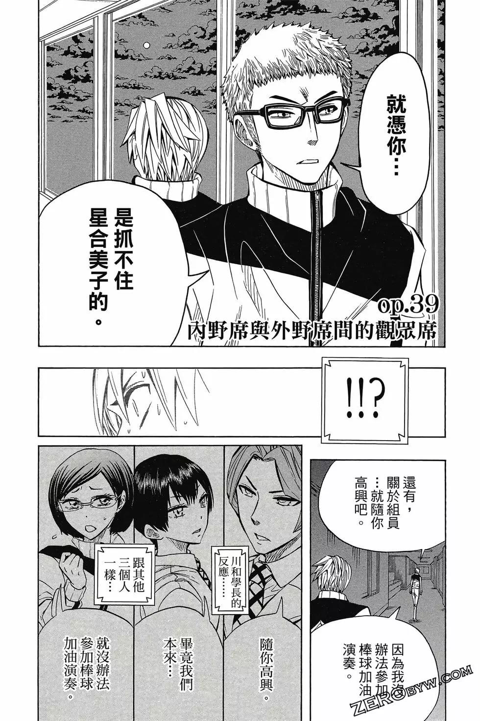 第05卷94