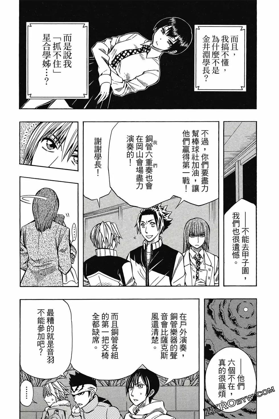 第05卷95