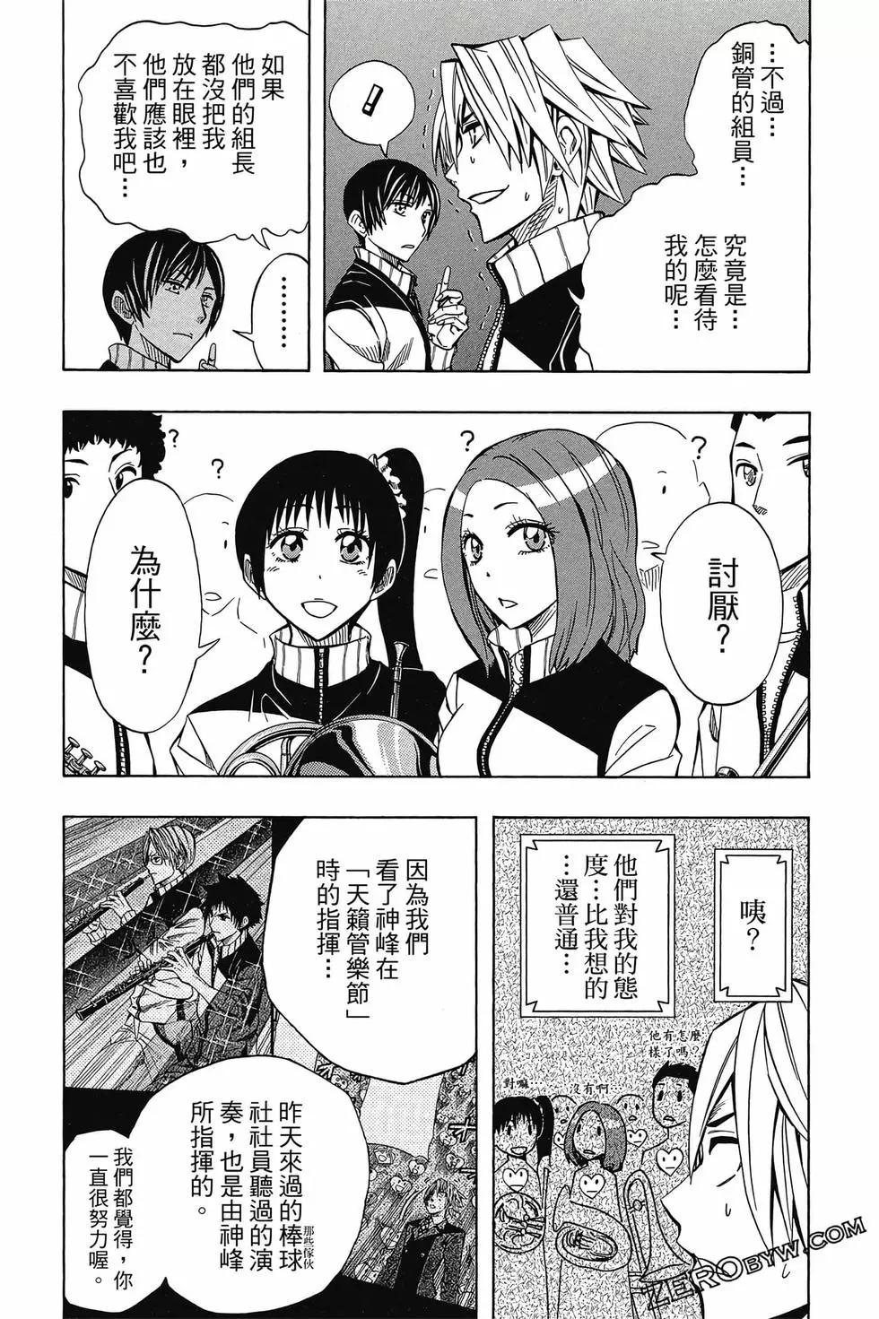 第05卷97