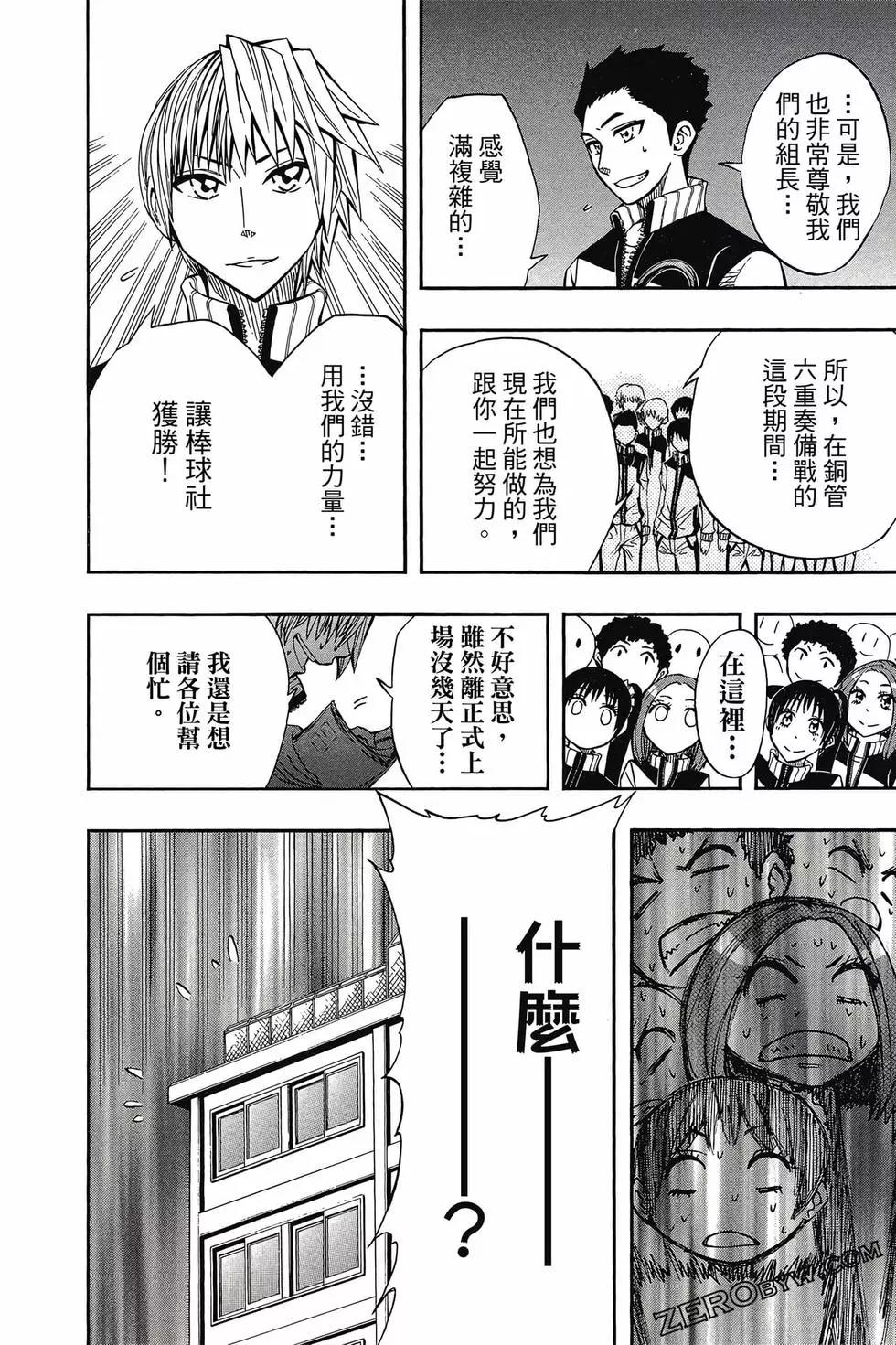 第05卷98