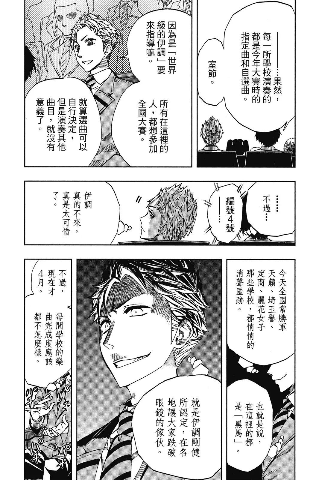第08卷63