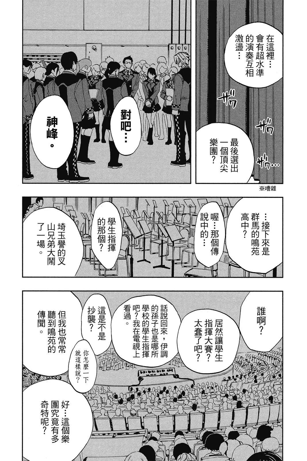 第08卷64