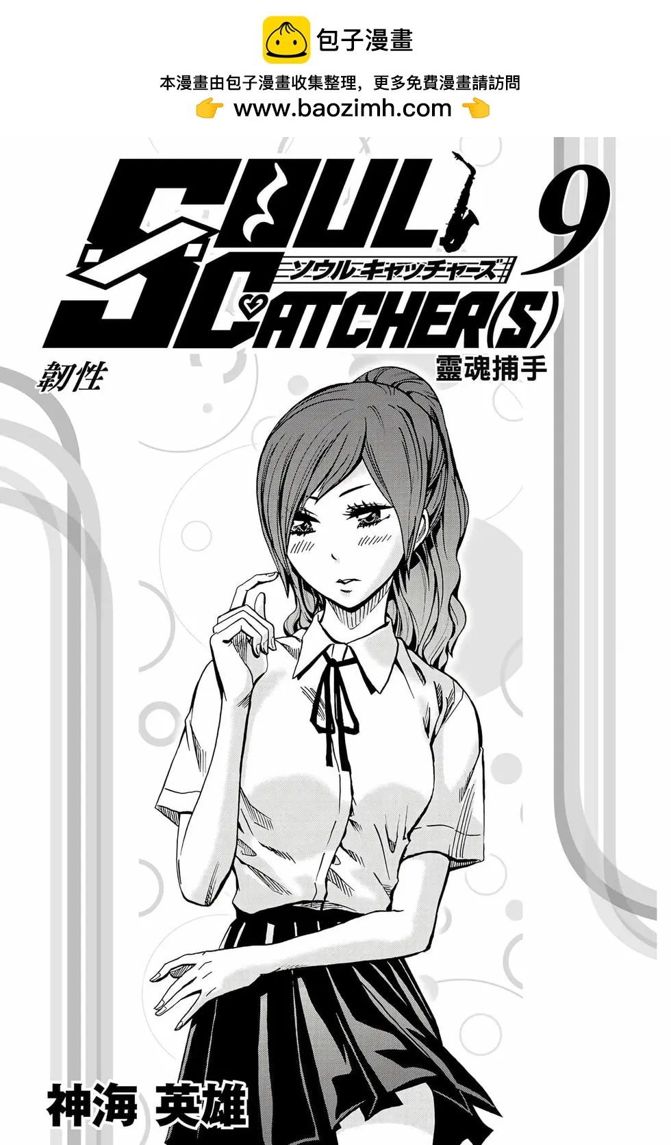 第09卷1