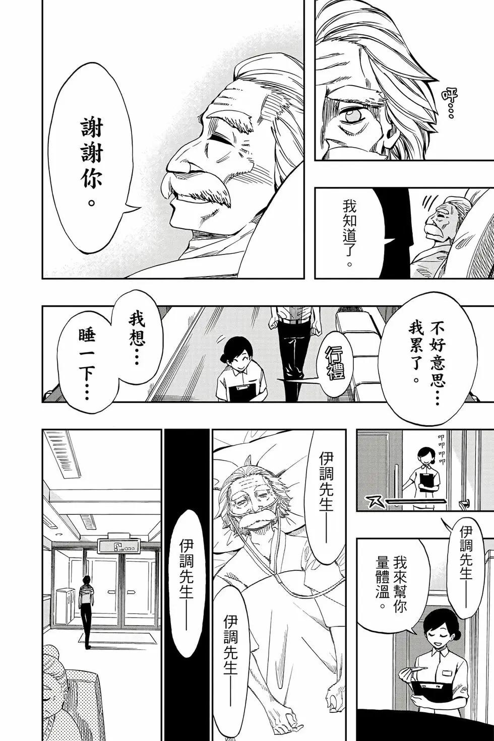 第09卷108