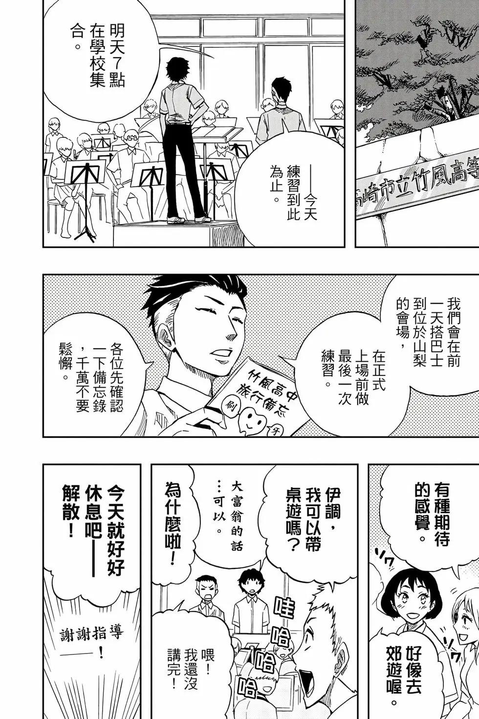 第09卷112