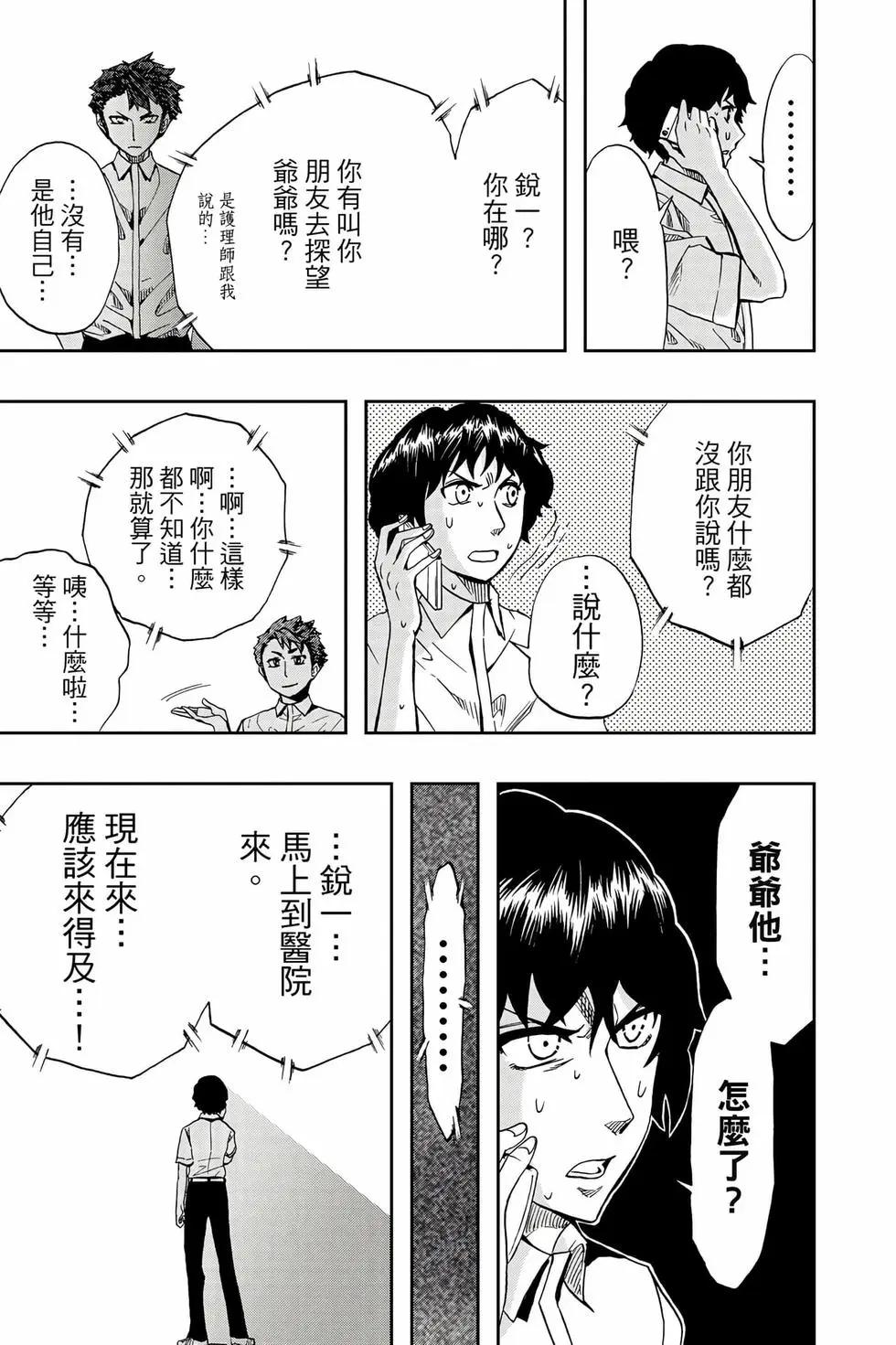 第09卷117