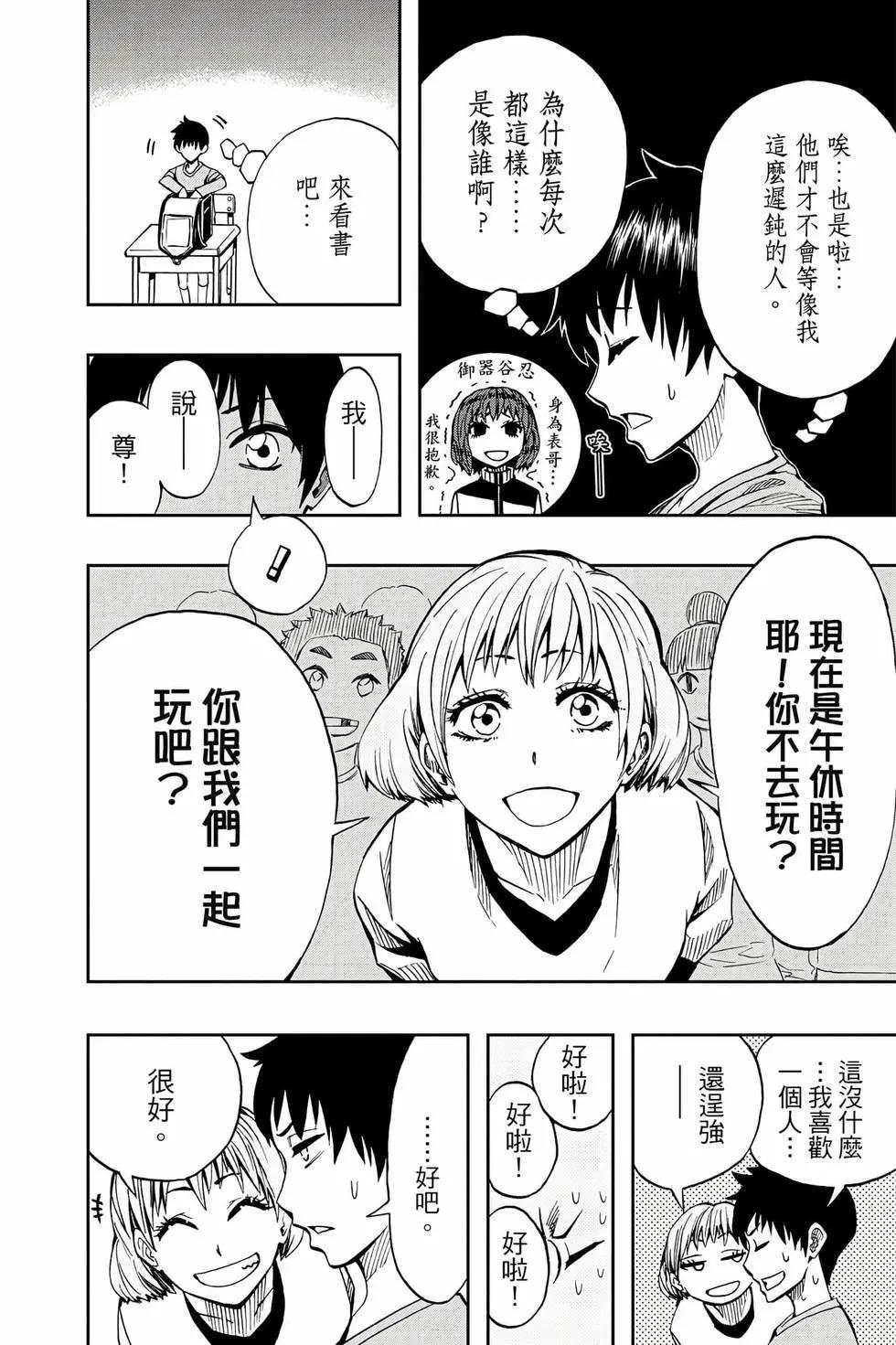 第09卷12