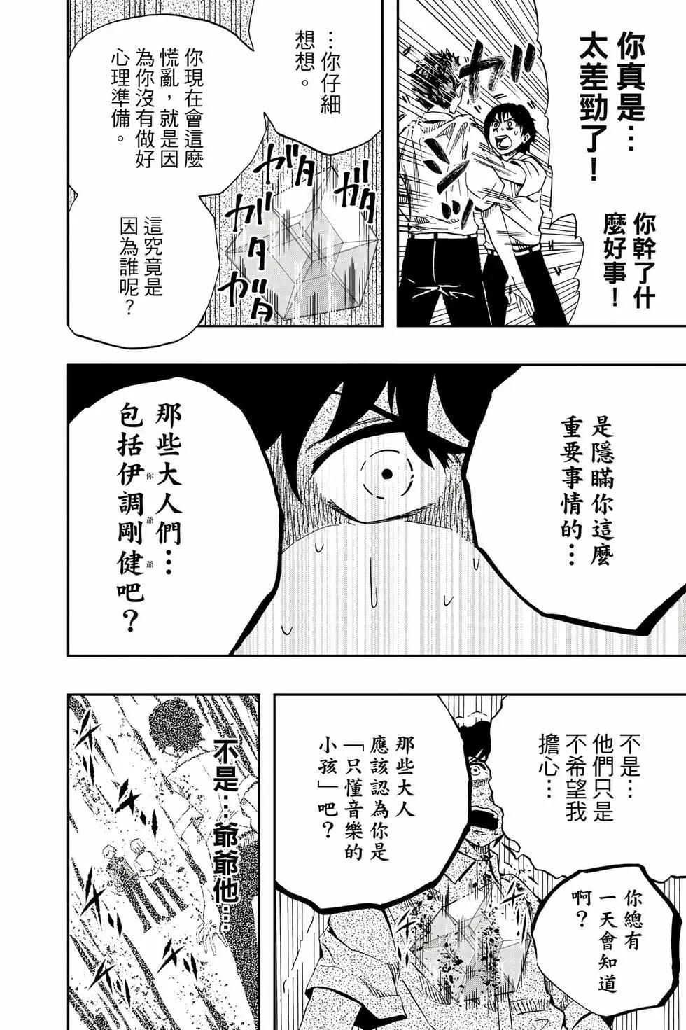 第09卷120