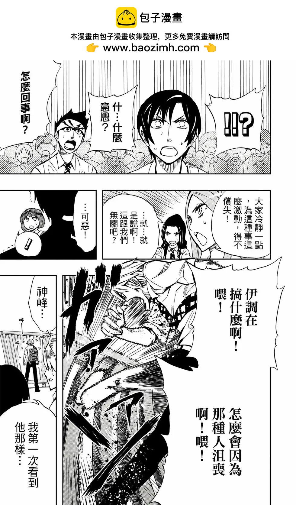 第09卷127