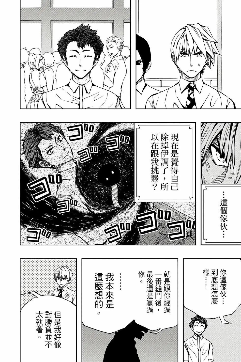 第09卷138