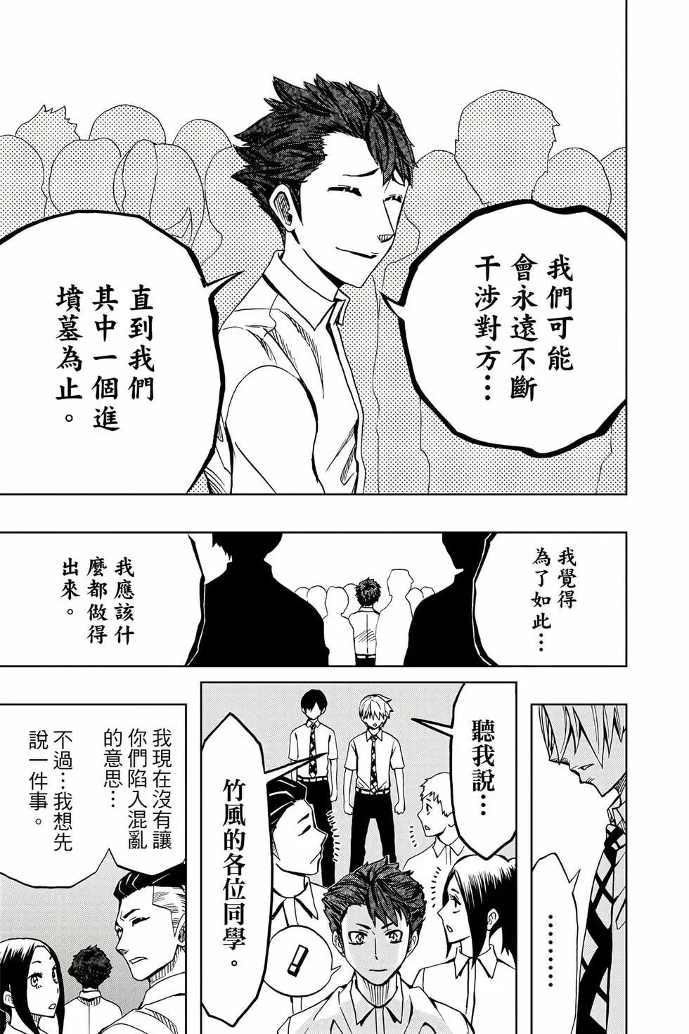 第09卷139