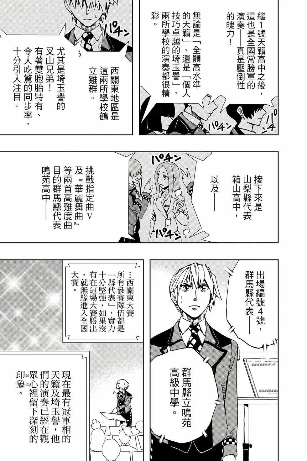 第09卷145