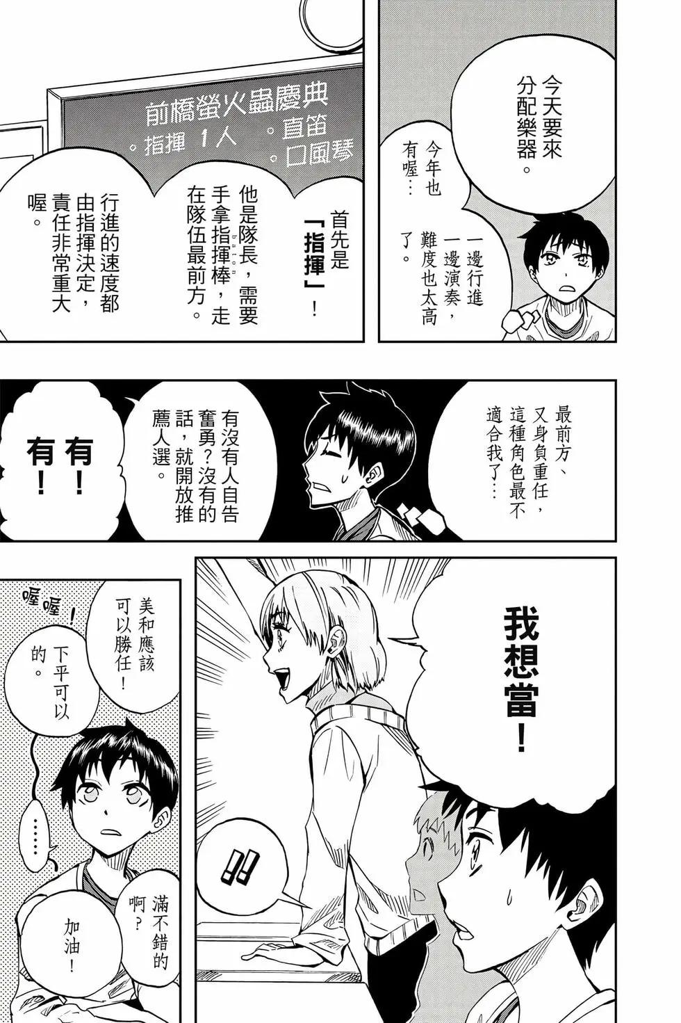 第09卷15