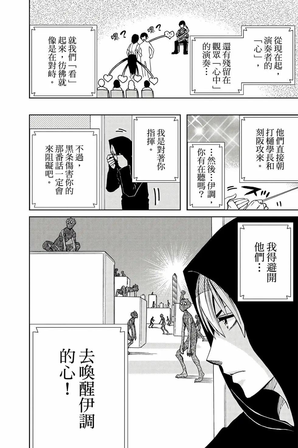 第09卷154