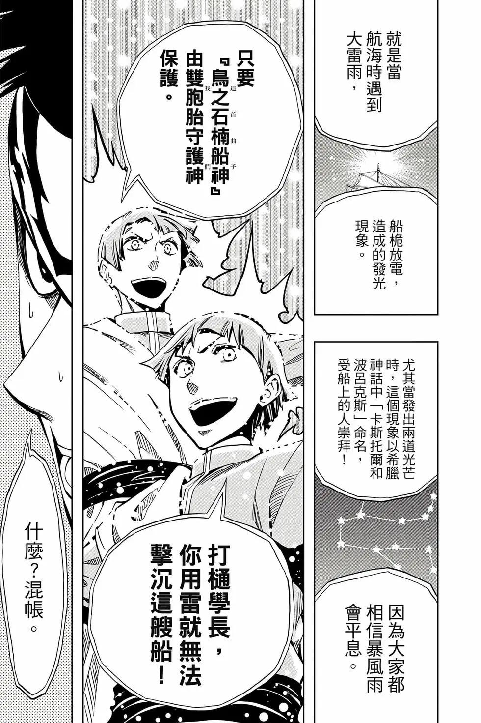 第09卷163