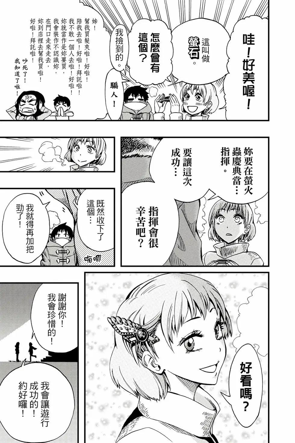 第09卷17