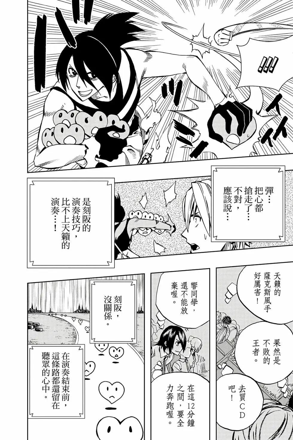 第09卷180
