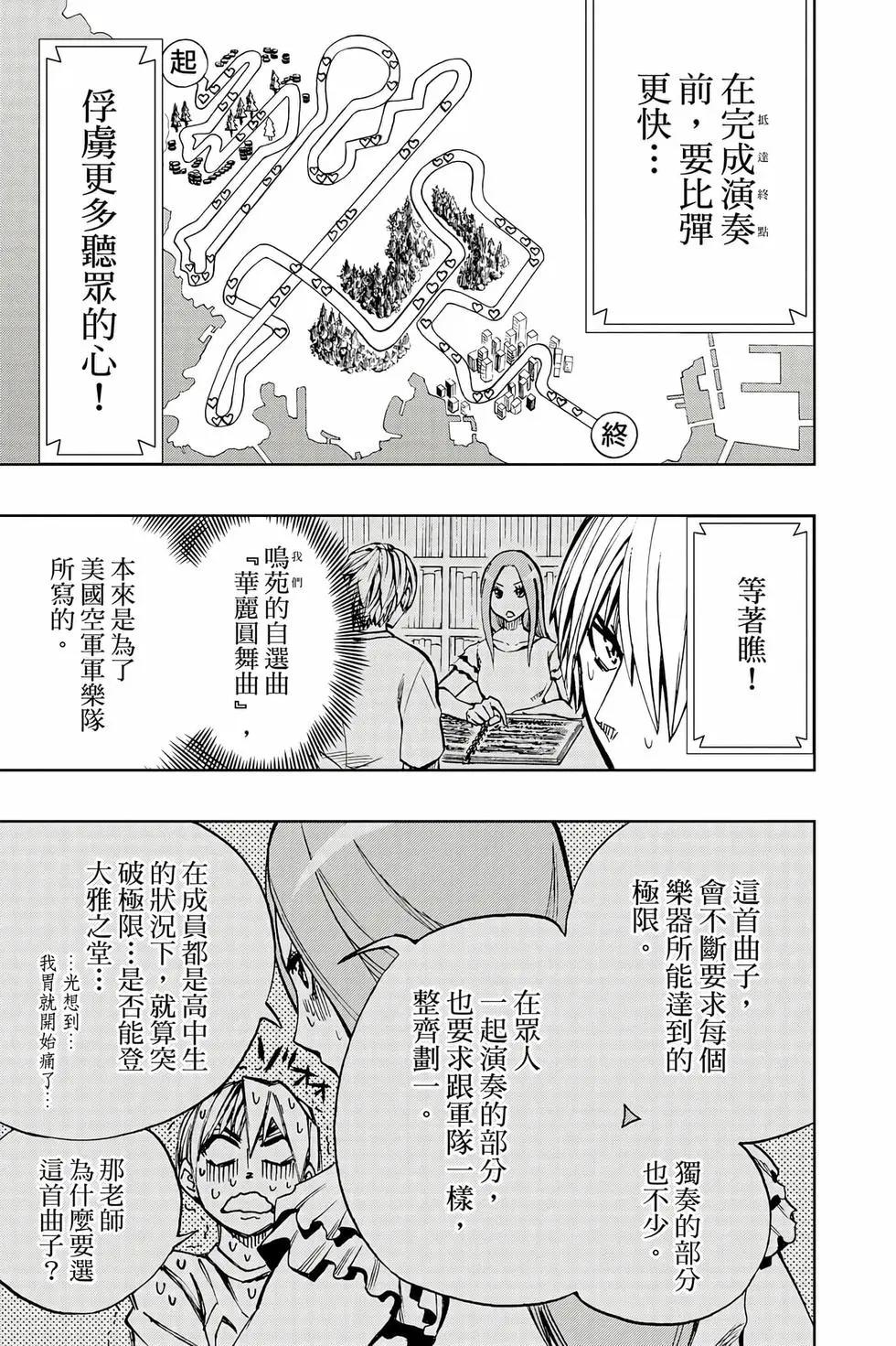 第09卷181