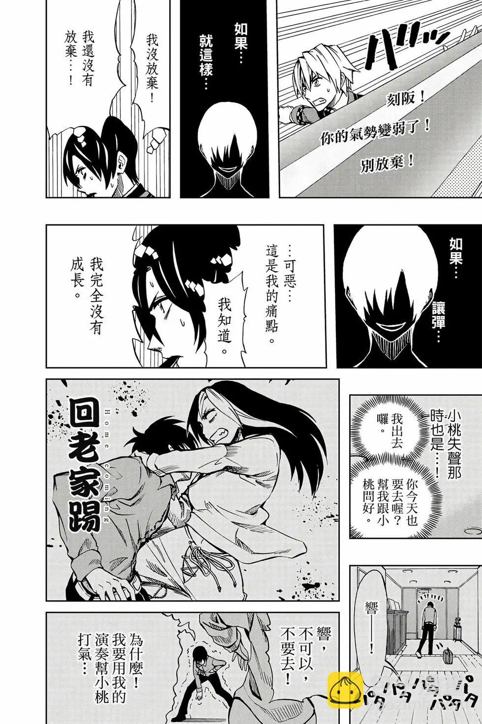 第09卷188