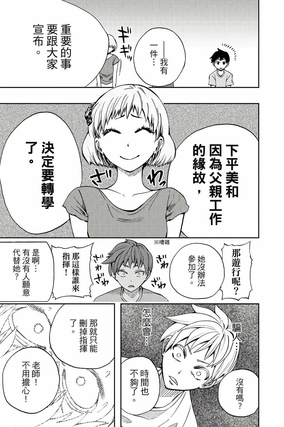 第09卷19