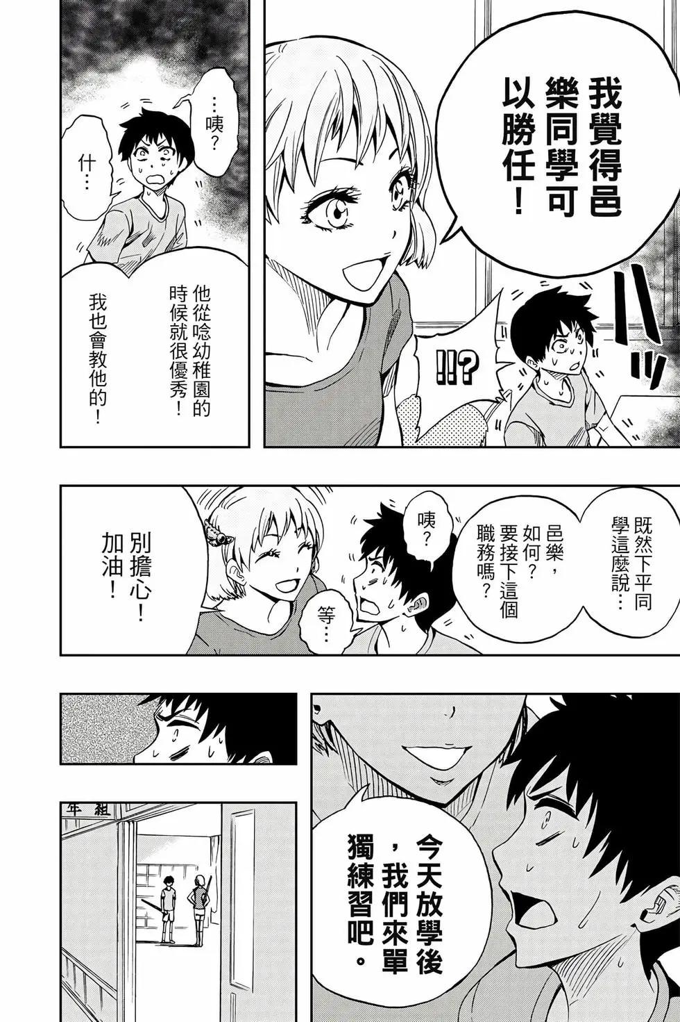 第09卷20