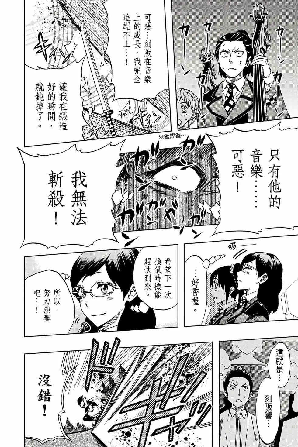 第09卷200
