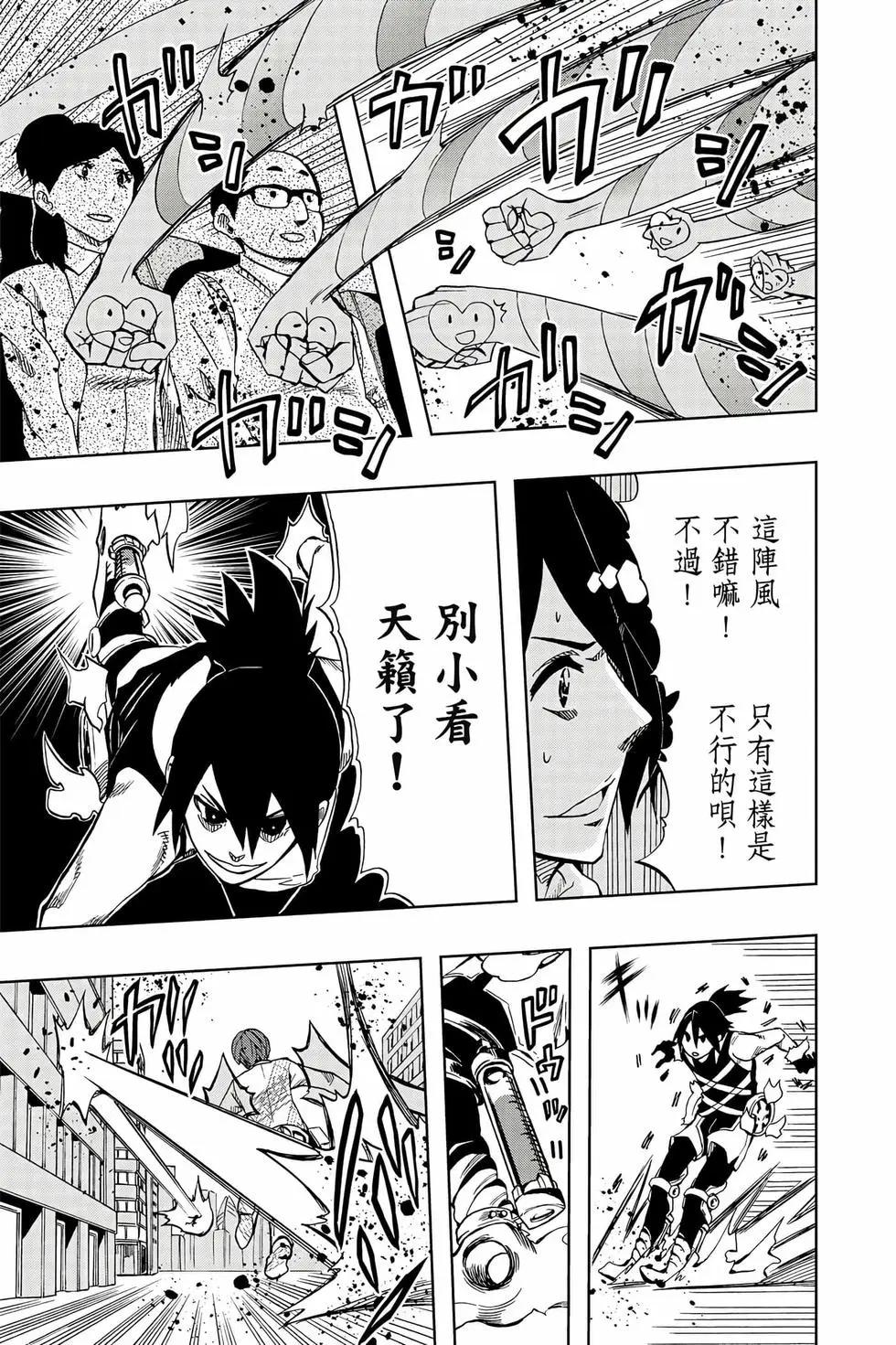 第09卷203