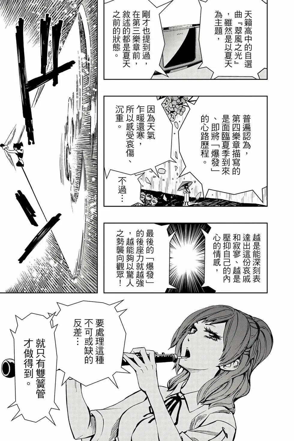 第09卷213