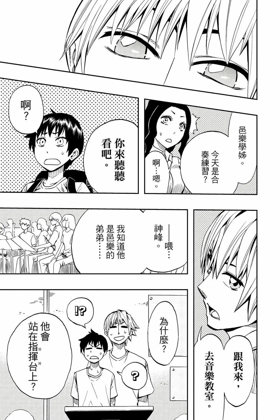 第09卷25