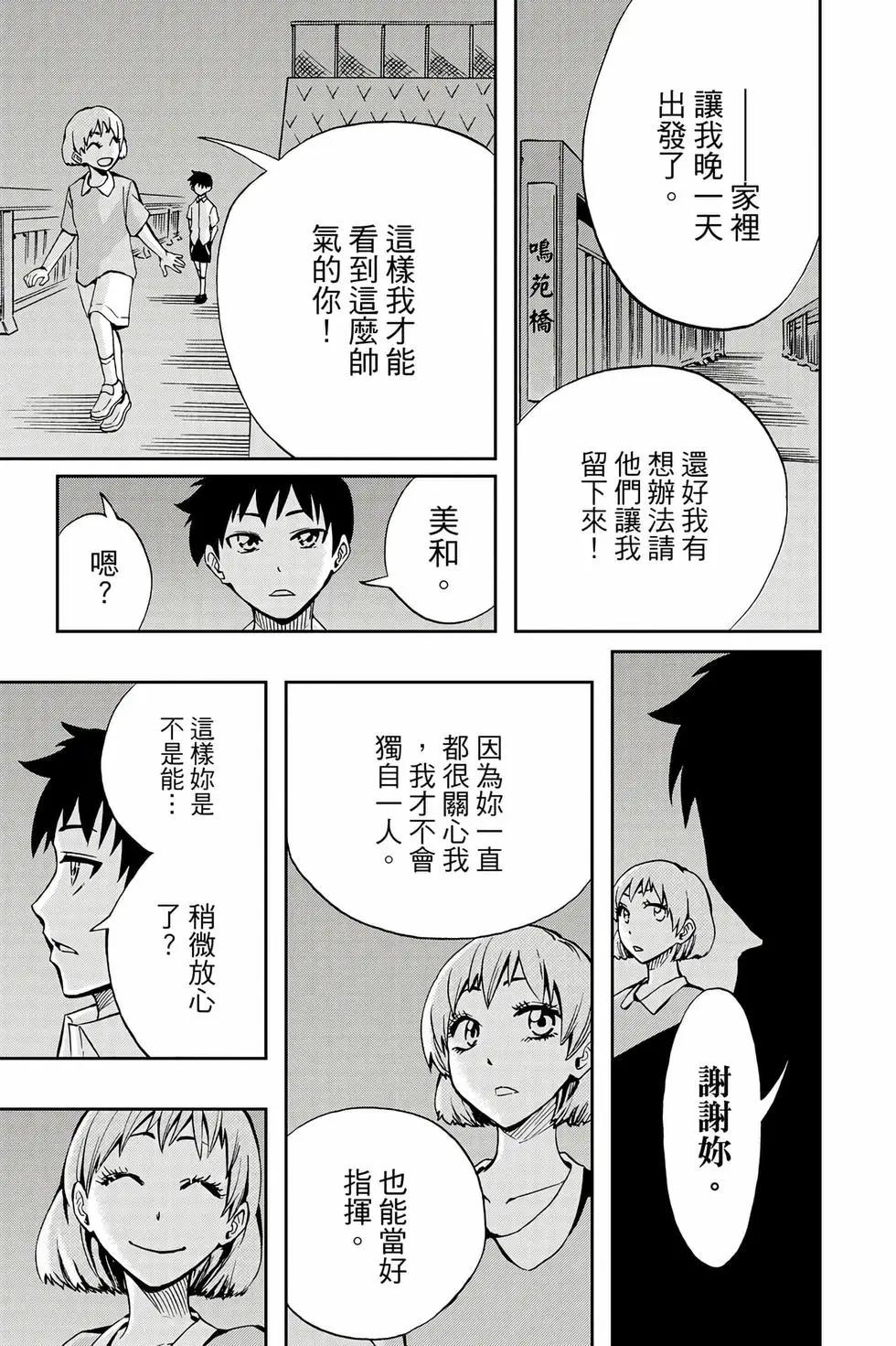第09卷37