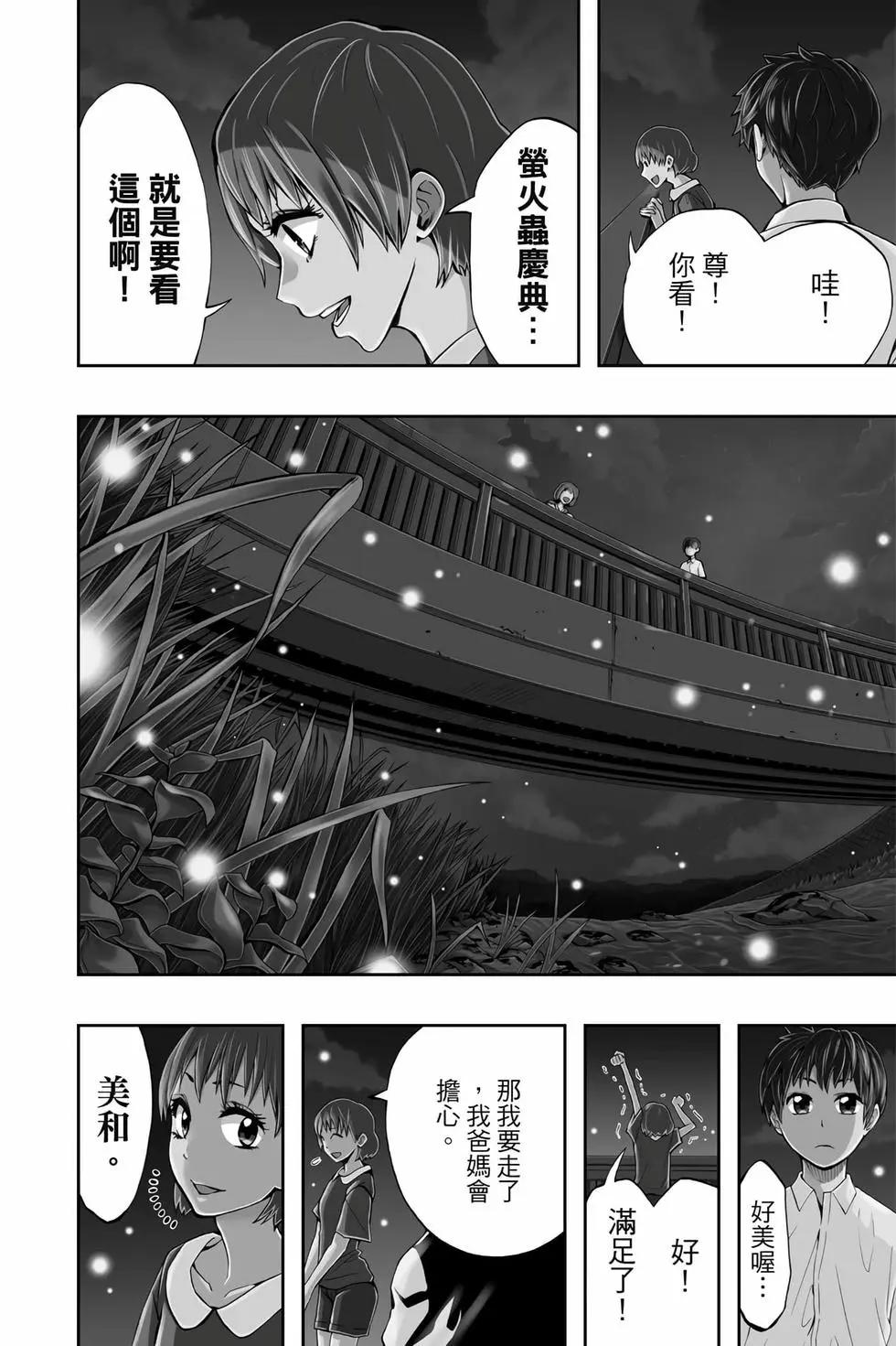 第09卷38