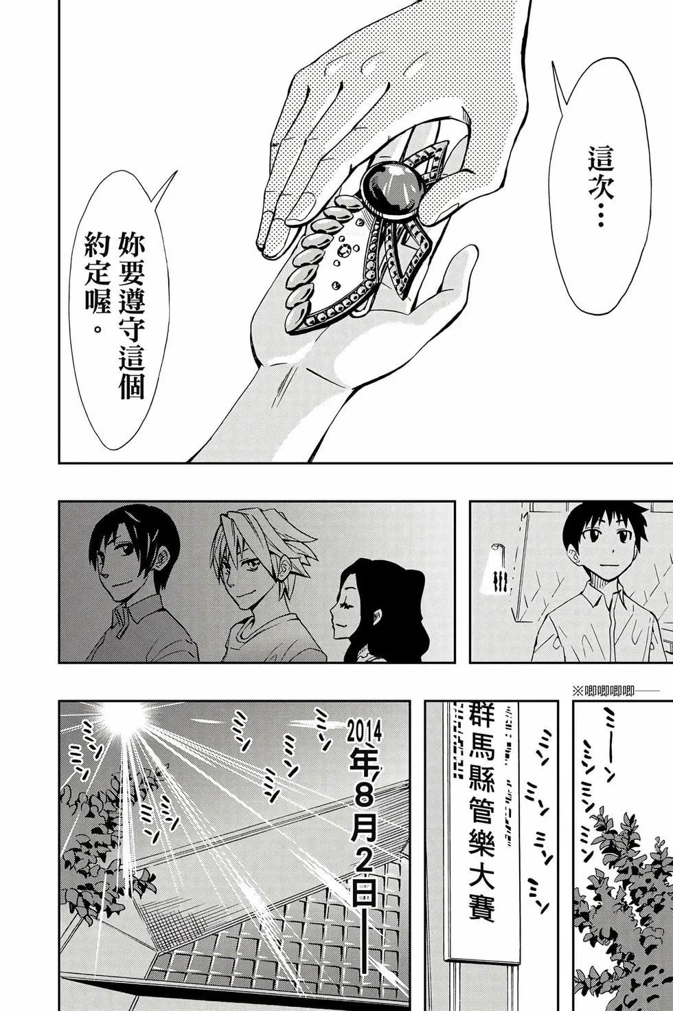 第09卷40