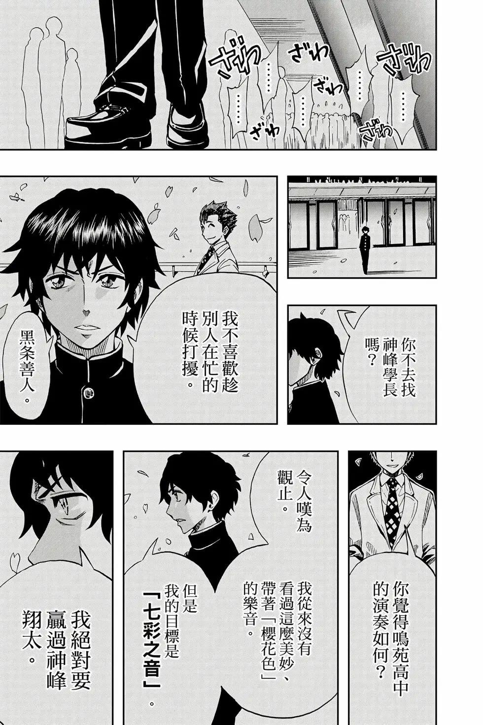 第09卷47