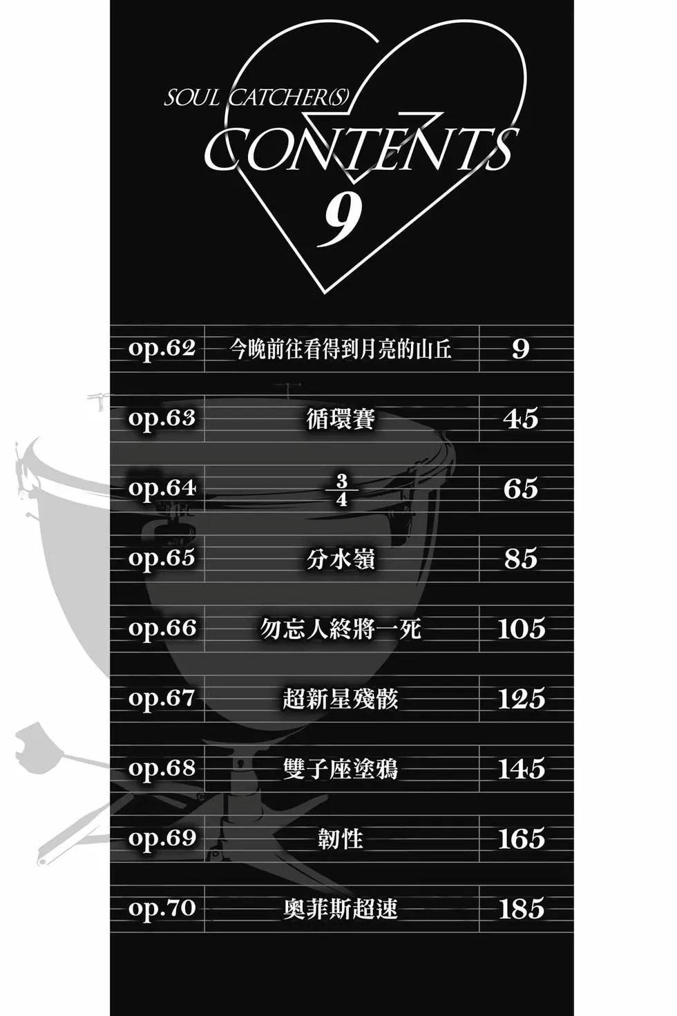 第09卷6