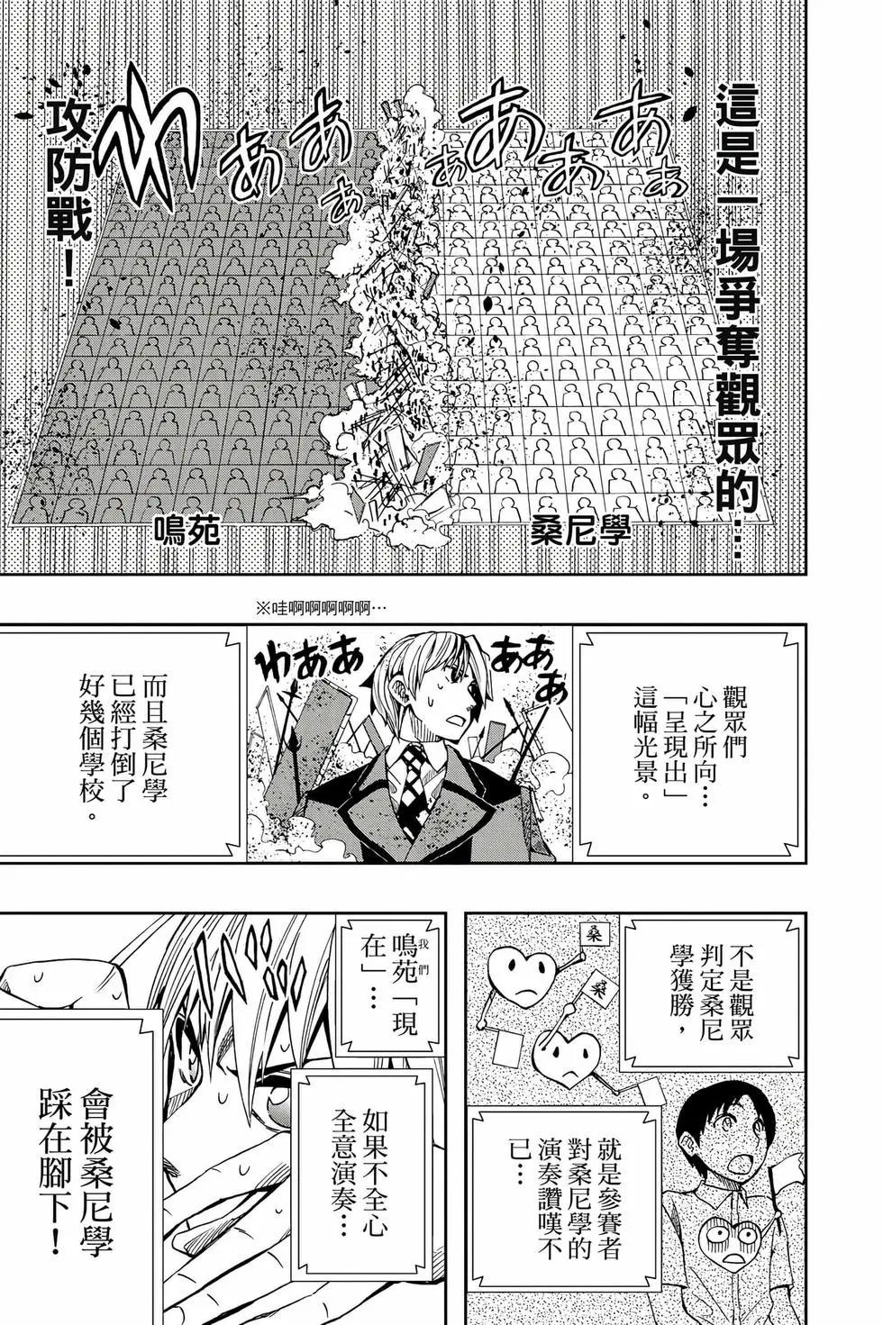 第09卷61