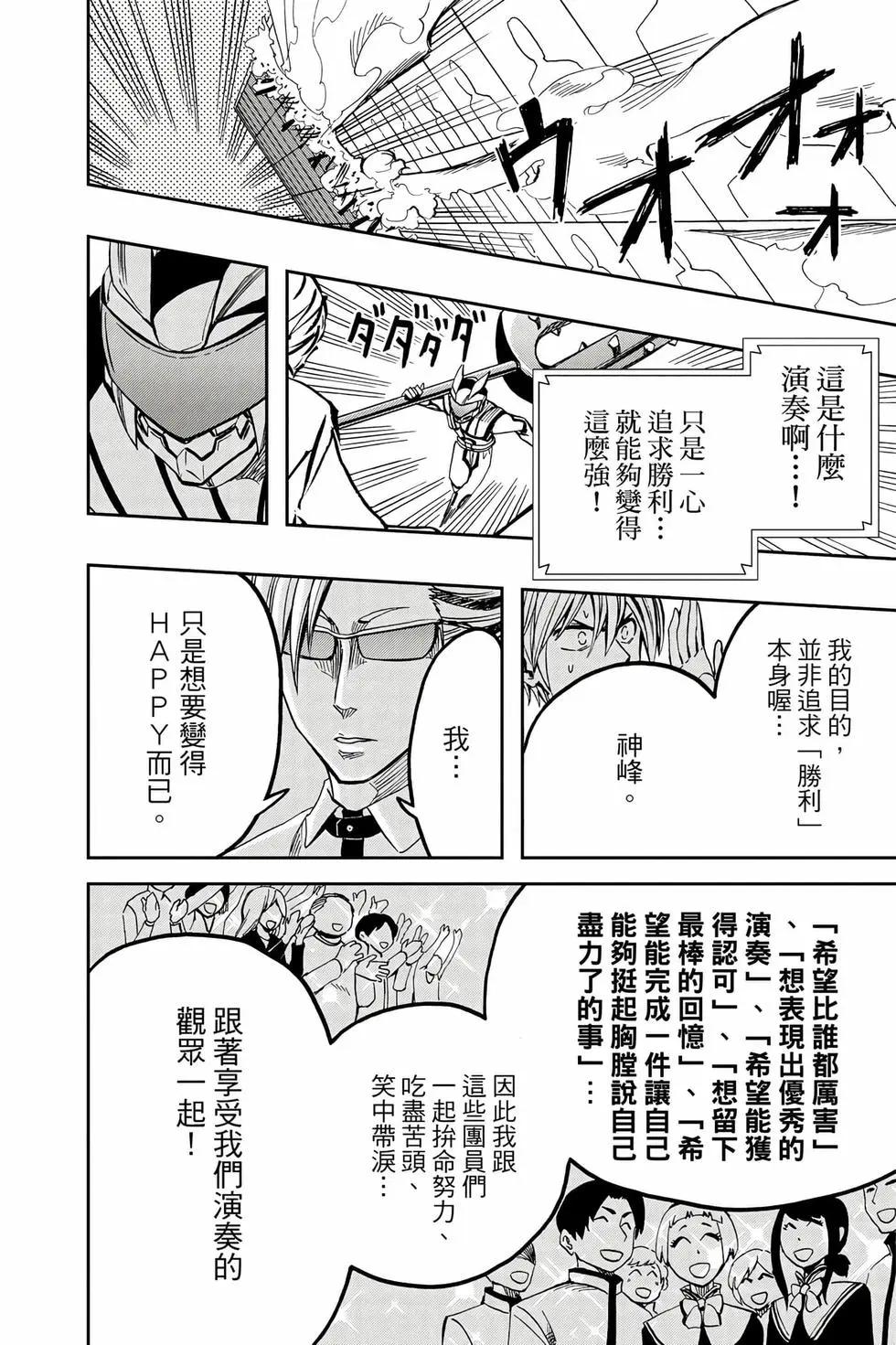 第09卷76