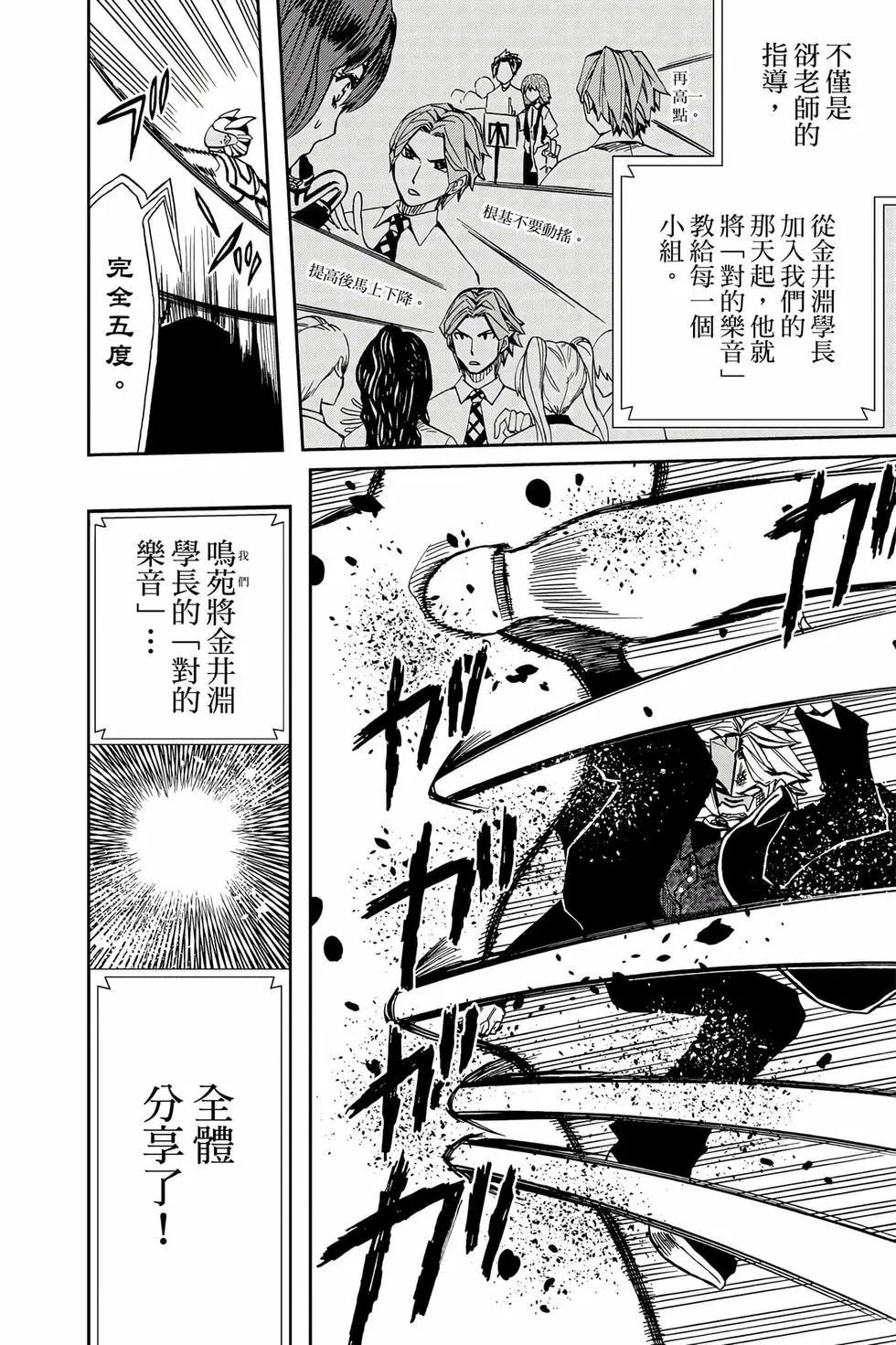 第09卷80