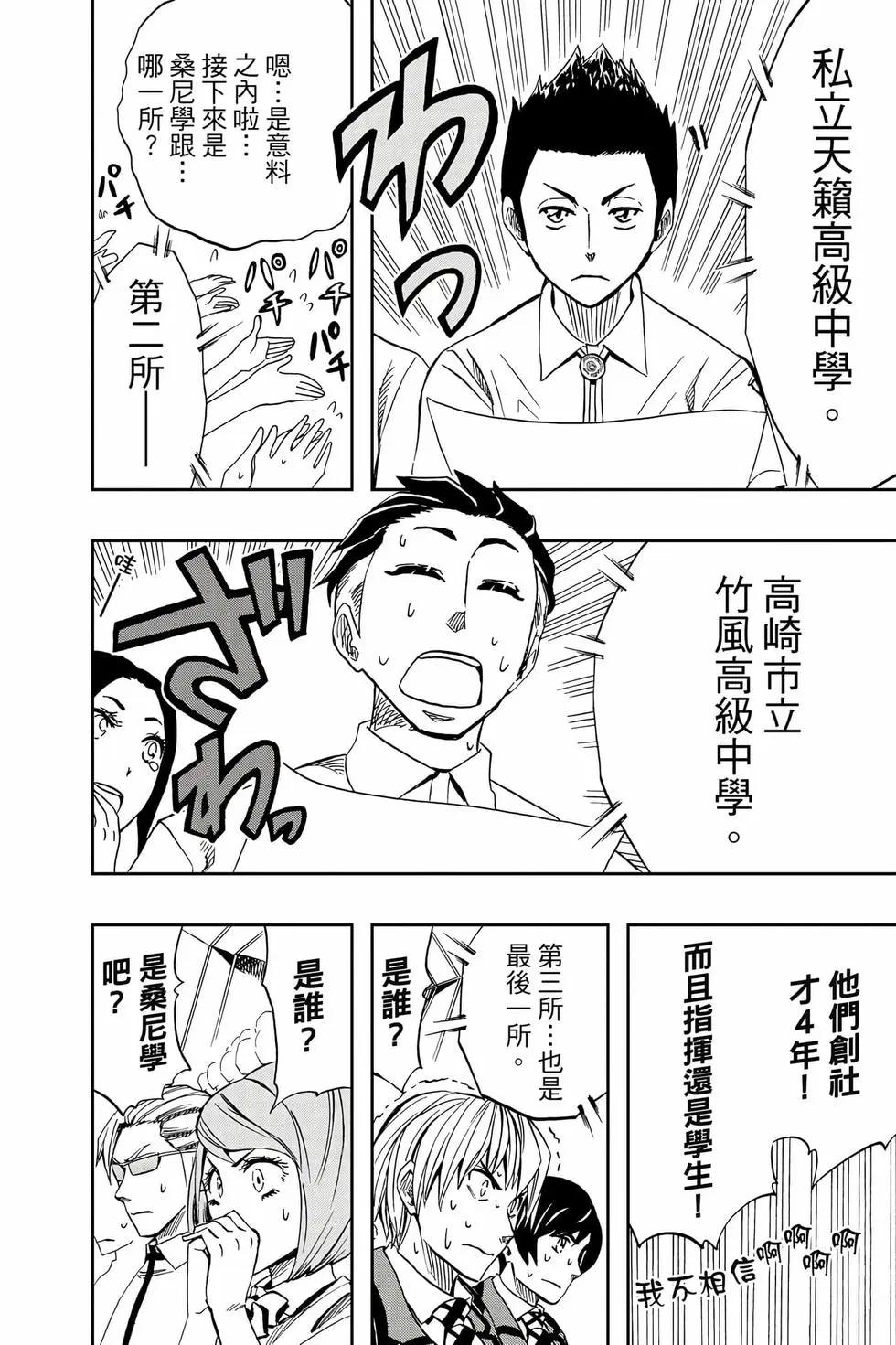 第09卷84