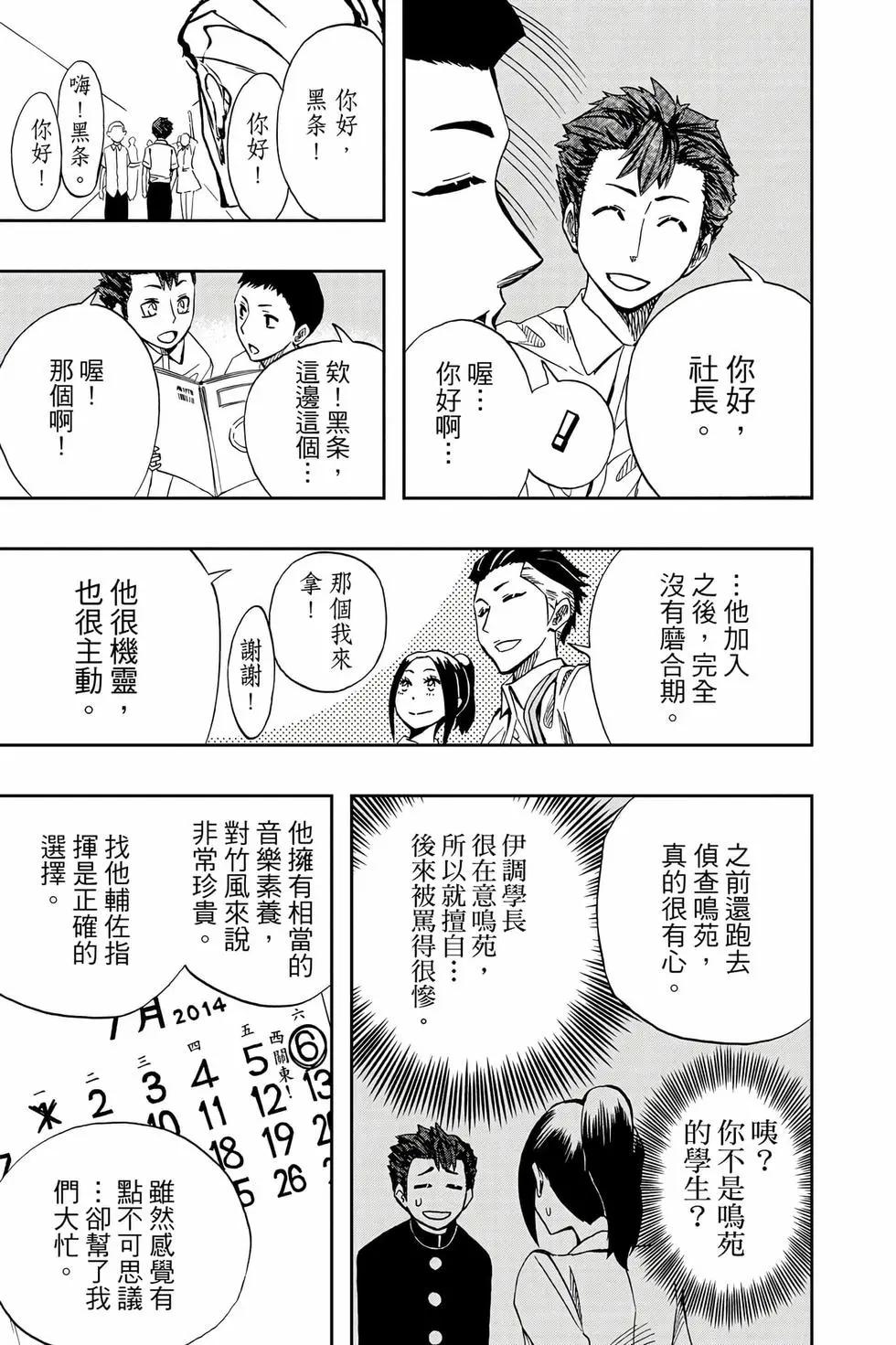 第09卷97