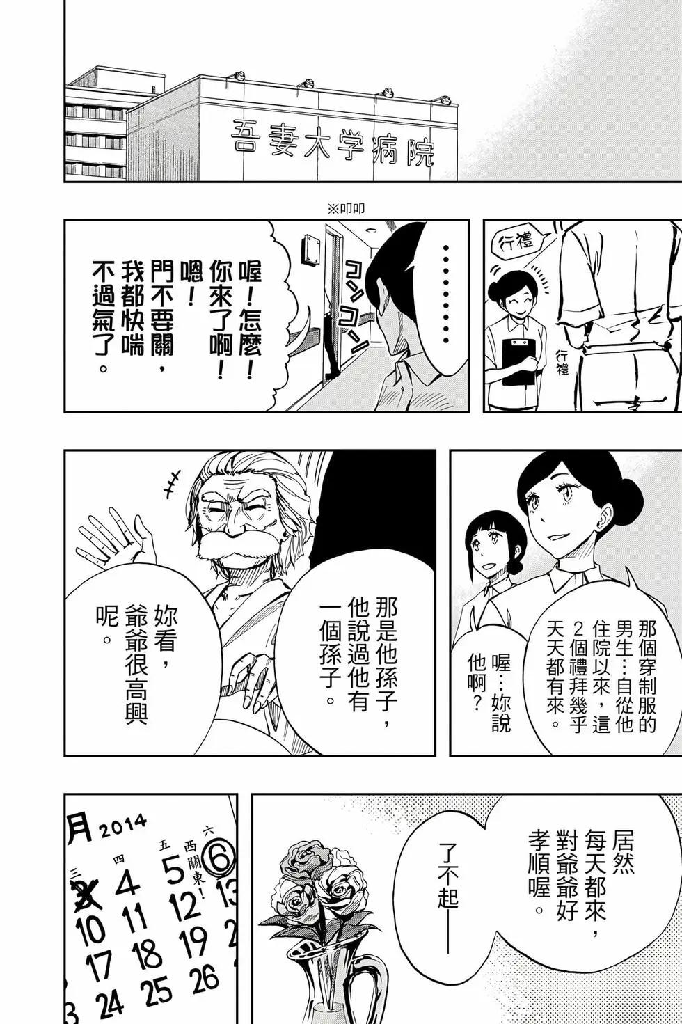 第09卷98