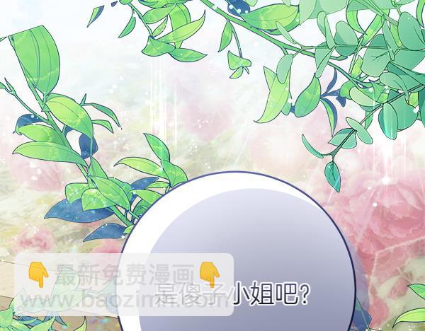 第1话 寻找理想型12